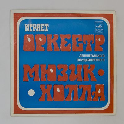 Волны