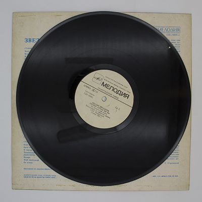 Звезды Дискотек