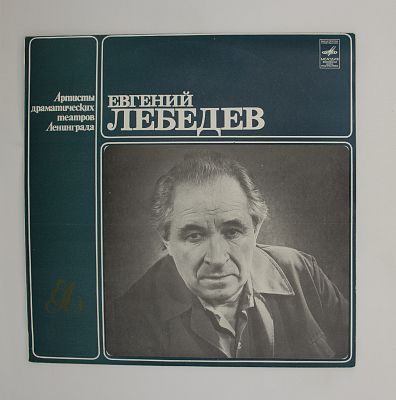 Творческий портрет