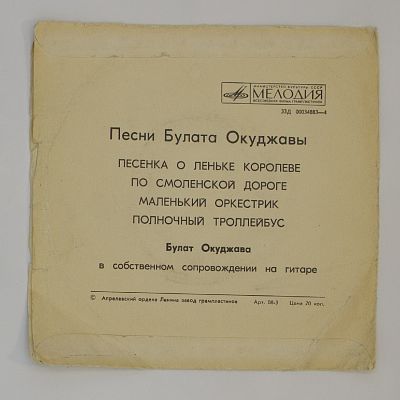 Песни