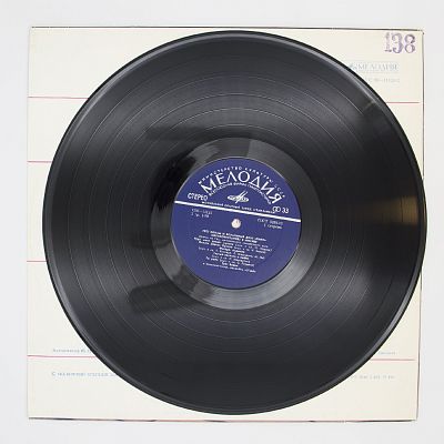 Грег Бонам И вокальный дуэт «ЛИПС» (Великобритания) в Москве