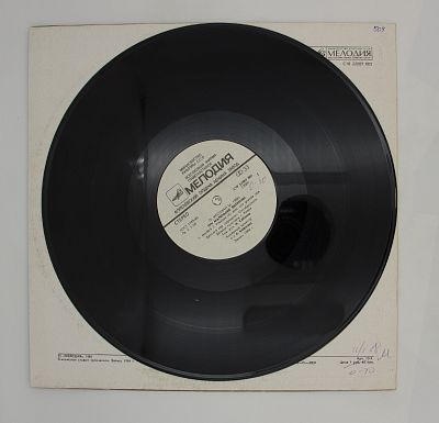 Три Маленькие Литургии