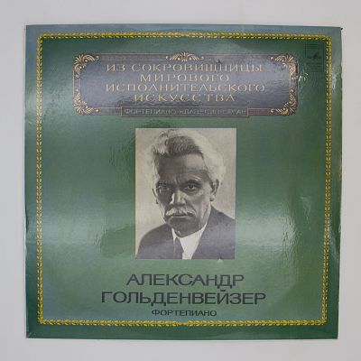 Фортепиано
