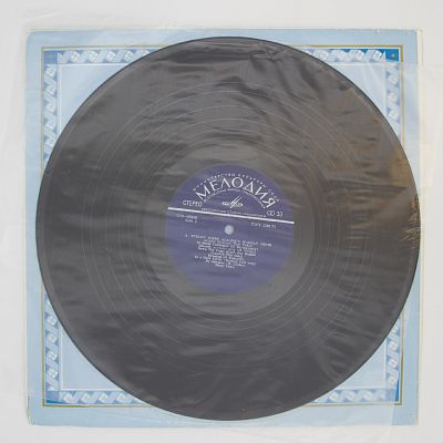 Disarmament and just relations among nations. Всемирная конференция религиозных лидеров за прочный мир