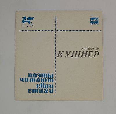 Стихи. Читает автор