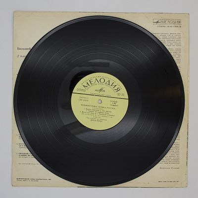 Большой Успех 2