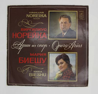 Арии из опер