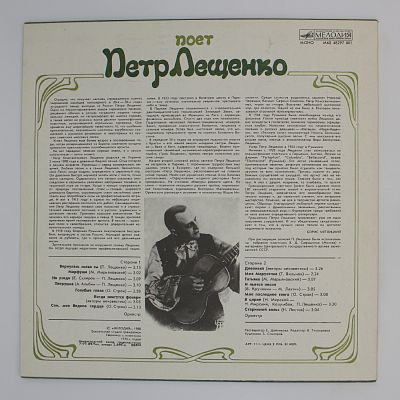 Вернулась Снова Ты