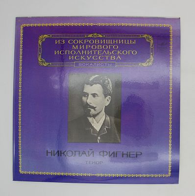 Тенор