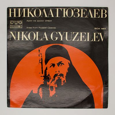 Performs Arias From Russian Operas