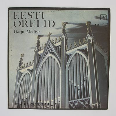 Органы Эстонии № 31. УУСВЯЛИ Рольф (орган церкви Харью-Мадизе, Эстония)