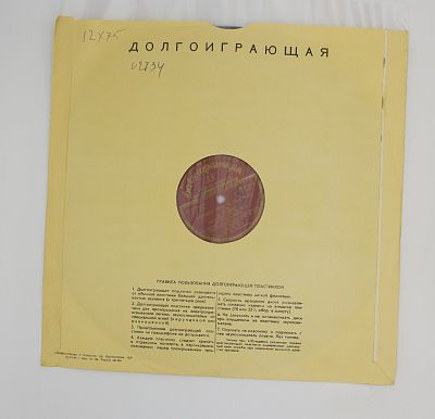 Фортепиано