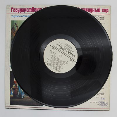 Русские народные песни