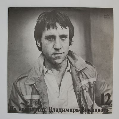 Затяжной прыжок
