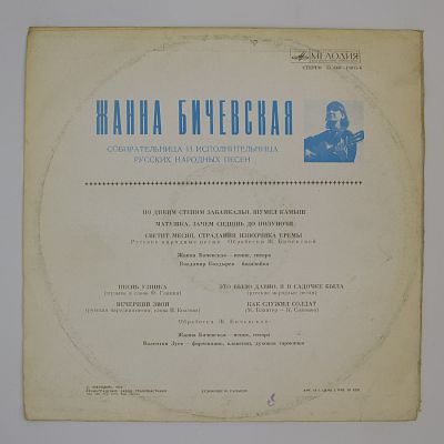 По Диким Степям Забайкалья и другие песни