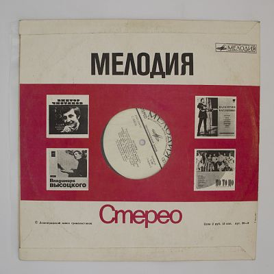 Олеся и другие песни