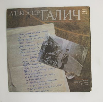 Двойной альбом