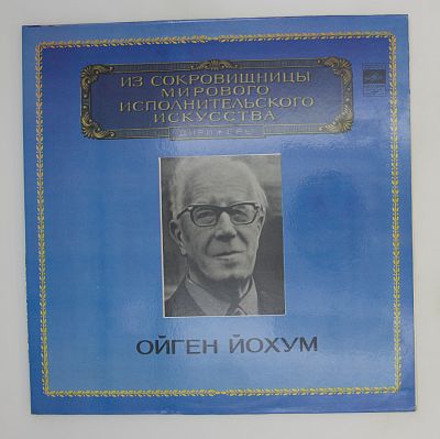 Дирижеры