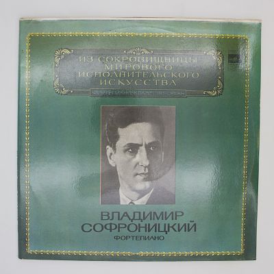 Фортепиано