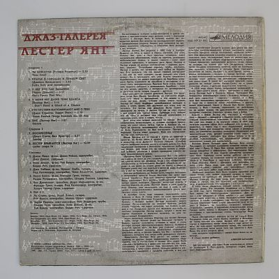 Джаз-Галерея