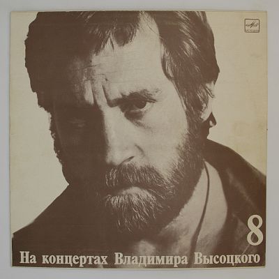На нейтральной полосе