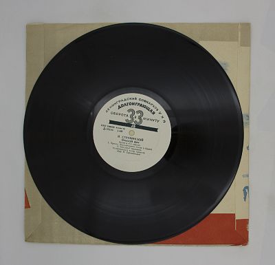 Поцелуй Феи (Балет В 4-х Сценах)