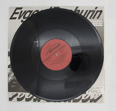 Я - Ваша Тень