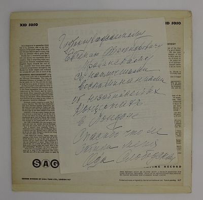 Oda Slobodskaya ‎– Russian Songs