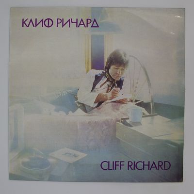Cliff Richard