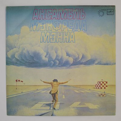 Ансамбль Мэнфреда Мэнна