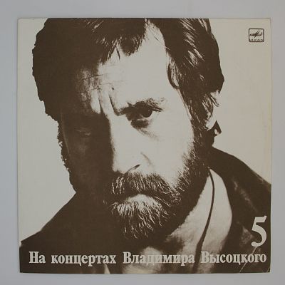 Мир Вашему Дому