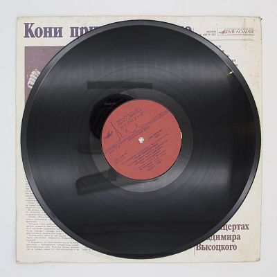 Кони привередливые