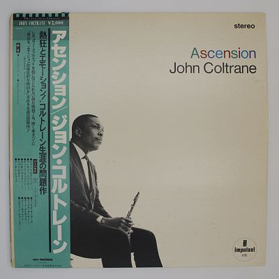 Ascension (Edition II)