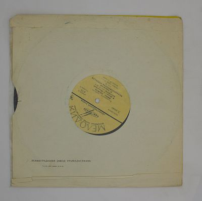 Выдающиеся Скрипачи