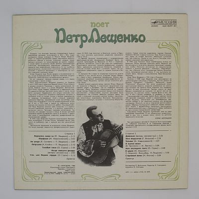 Вернулась Снова Ты