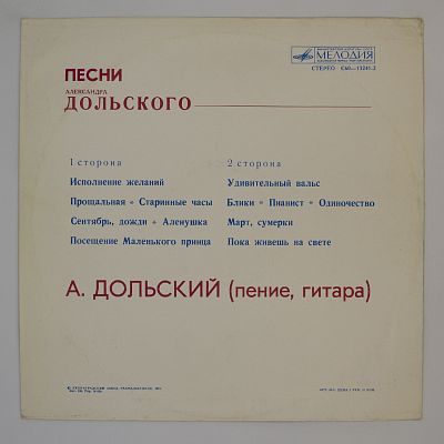 Песни