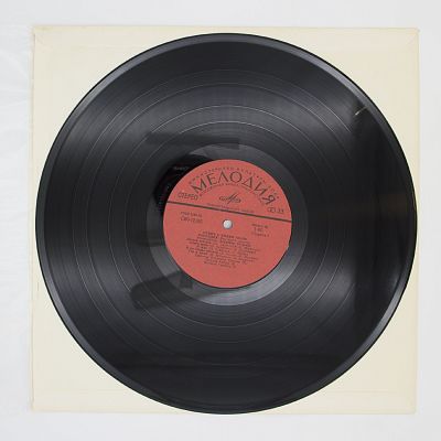 Спешу К Любви Твоей