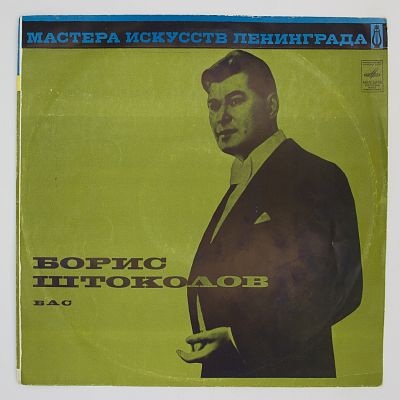 Русские Песни И Романсы