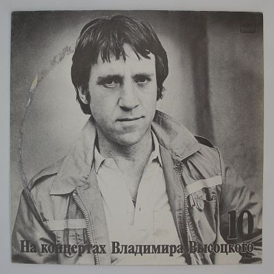 Кони привередливые