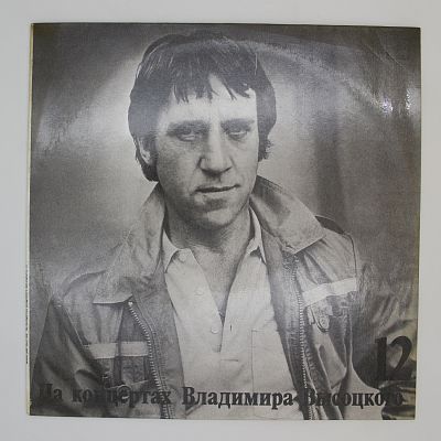 Затяжной прыжок