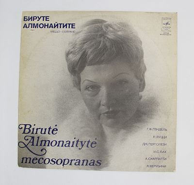 Меццо-сопрано