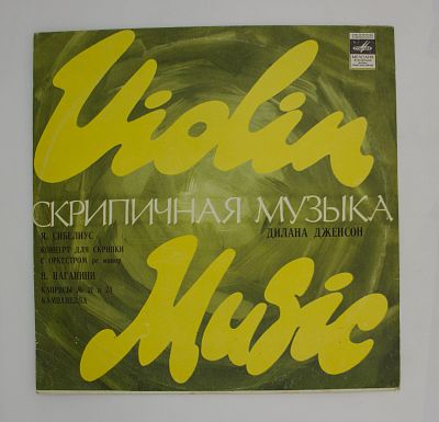VI Международный конкурс имени П. И. Чайковского