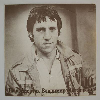 Кони привередливые