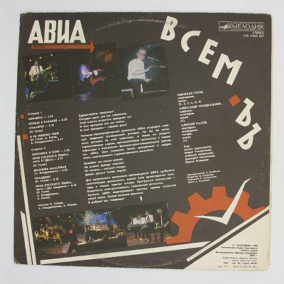 Всемъъ