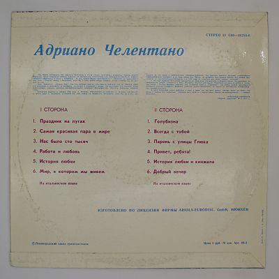 Праздник На Лугах