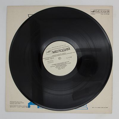 Best Of Deodato