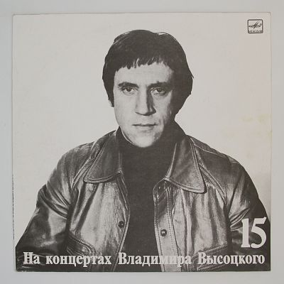 Маскарад