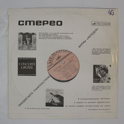 Для измерения частотных характеристик