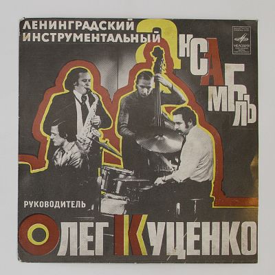 Восточная Сюита