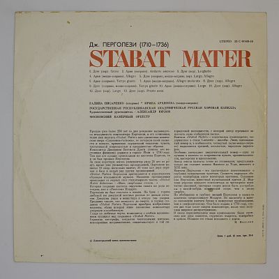 Stabat Mater